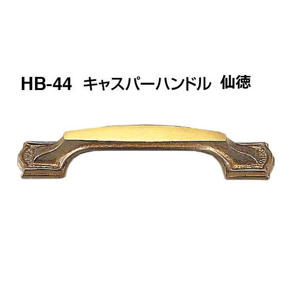 20{ VN}  HB-44 LXp[nh 哿 (sb`100)