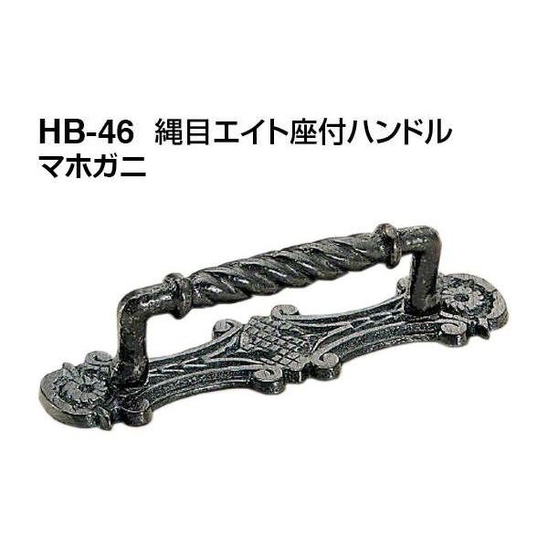 10{ VN}  HB-46 ڃGCgtnh }zKj (sb`87)