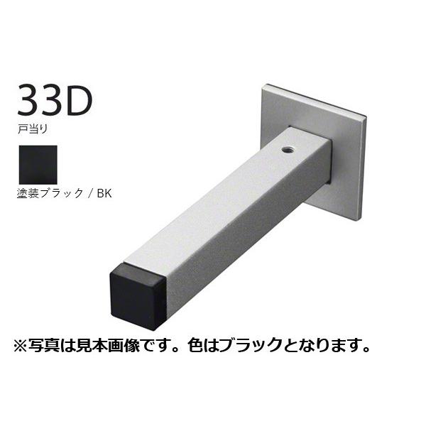 WEST(EGXg)  mono 33D hAXgbp[ ubN (i33D-N00WA-BK) y[J[iz