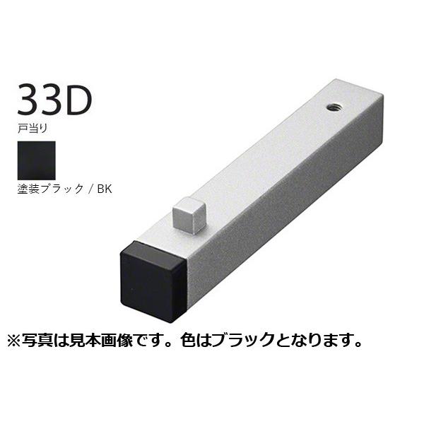 WEST(EGXg)  mono 34D hAXgbp[ ubN (i34D-N00WA-BK) y[J[iz