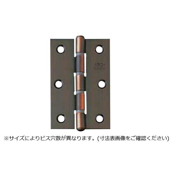 20 ARCH(A[`)  NO.3530 XeX uY (rXt) 76mm