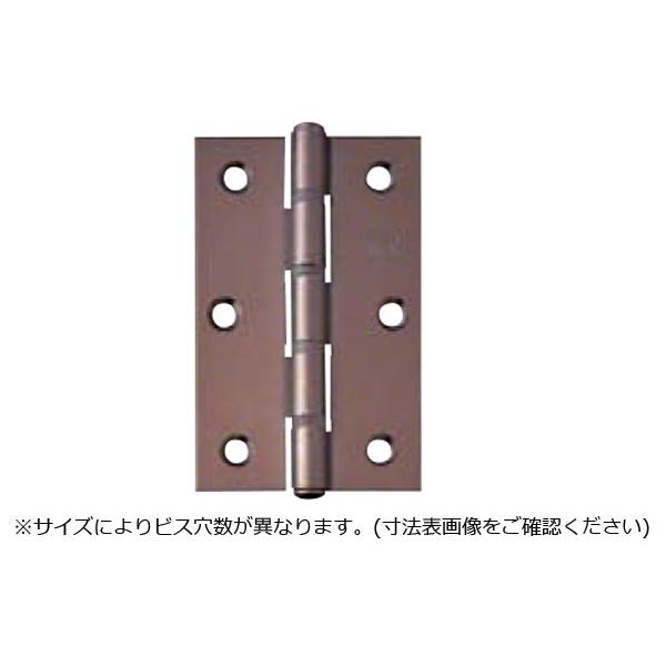 10枚入 ARCH(アーチ) NO.3530 ステンレス厚口丁番 アンバー (ビス付