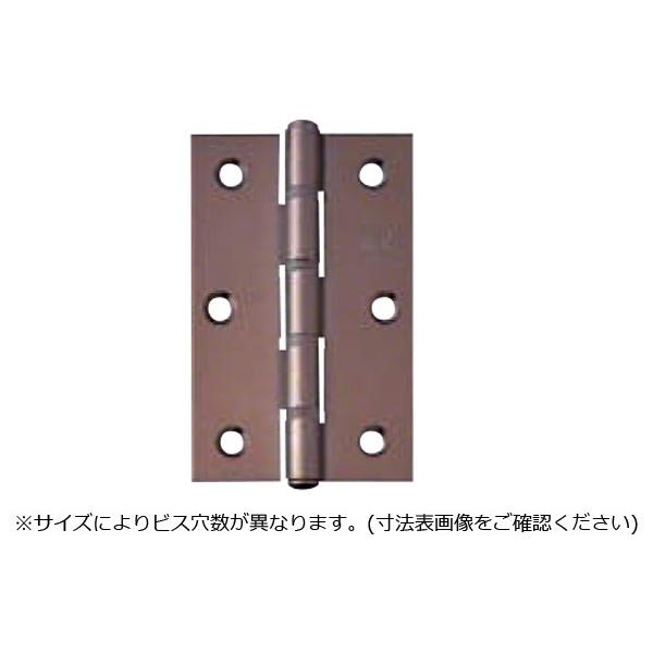 6枚入 ARCH(アーチ) NO.3530 ステンレス厚口丁番 アンバー (ビス付) 127mm