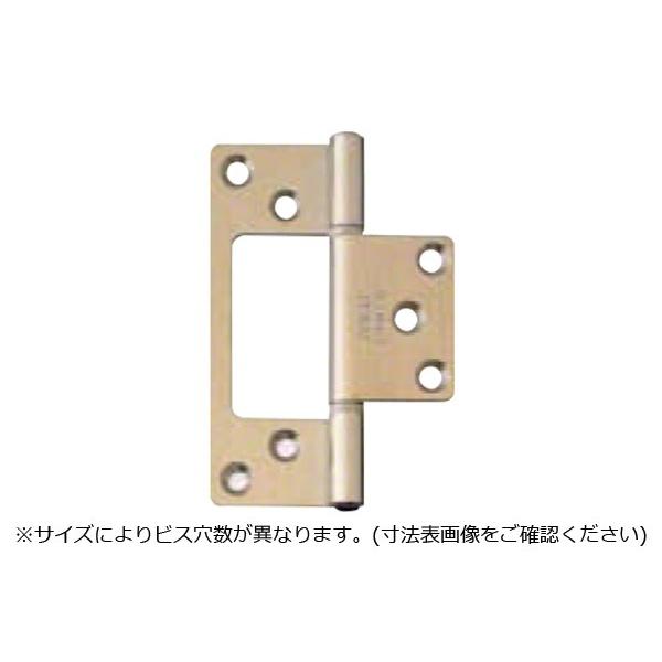 20枚入 ARCH(アーチ) NO.4300 ステンレスフラッシュ丁番 仙徳 (ビス付