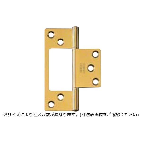 10枚入 ARCH(アーチ) NO.4300 ステンレスフラッシュ丁番 金メッキ