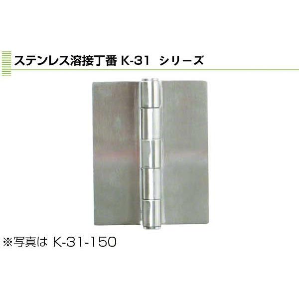 Plus/check/Dial  PLUS �X�e�����X�n�ڒ���(�X�e�����X�c) 102mm (K-31-102)