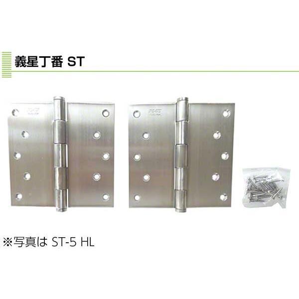 2���� Plus/check/Dial  PLUS �`������ �w�A�[���C�� 2.5×127×102 (ST-6 HL)