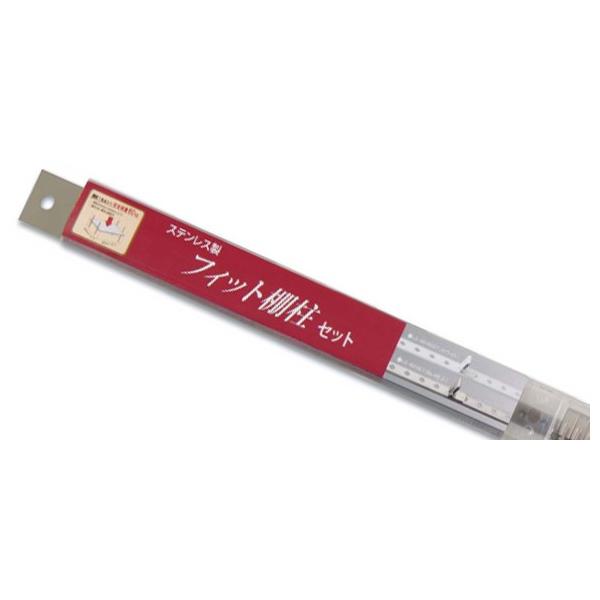 4{ SPG  tBbgIZbg XeXNo.4dグ (LS-901SET) 1820mm