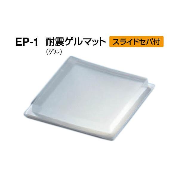 4 VN}  EP-1 ϐkQ}bg 5t×50×50