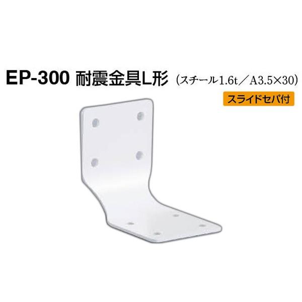 10 VN}  EP-300 ϐkL` ItzCg 45