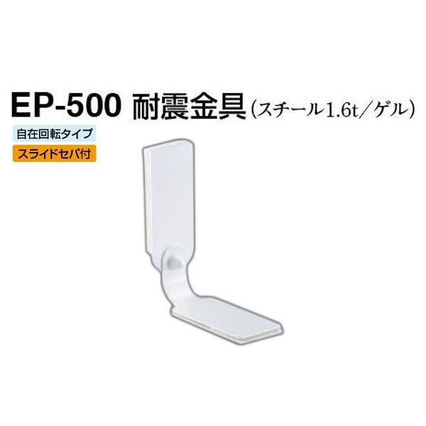 VN}  EP-500 ϐk ItzCg 50