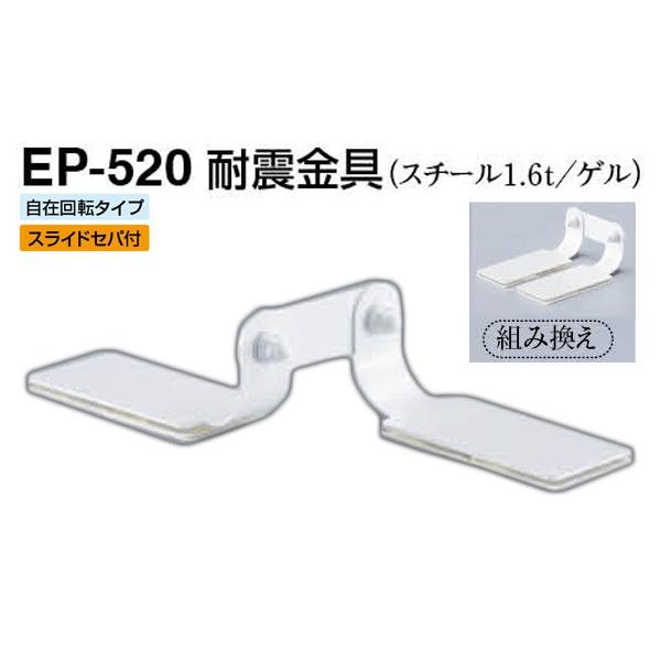 VN}  EP-520 ϐk ItzCg 50