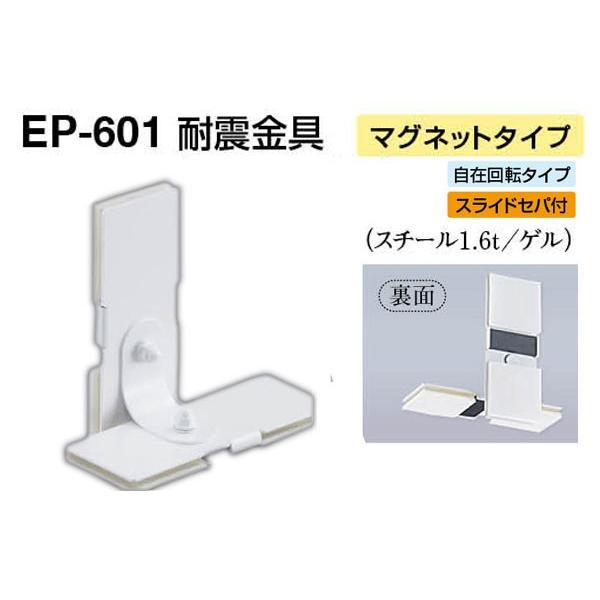 VN}  EP-601 ϐk(}Olbg^Cv) ItzCg 40