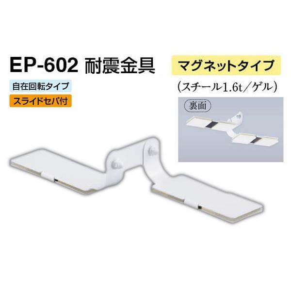 2 VN}  EP-602 ϐk(}Olbg^Cv) ItzCg 50