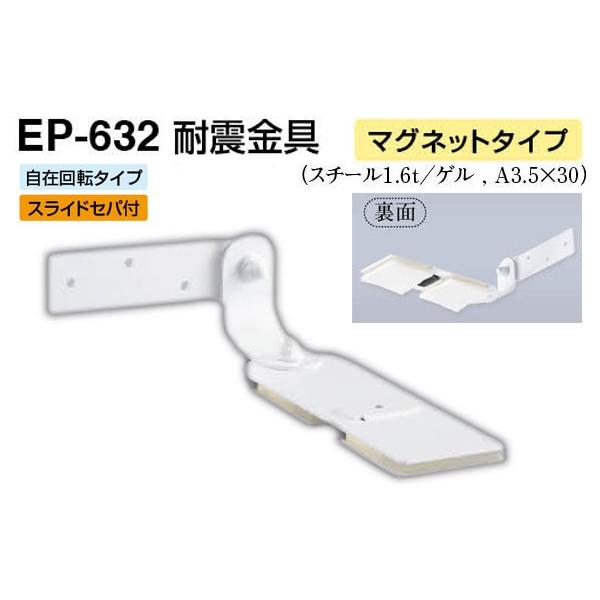 2 VN}  EP-632 ϐk(}Olbg^Cv) ItzCg 50