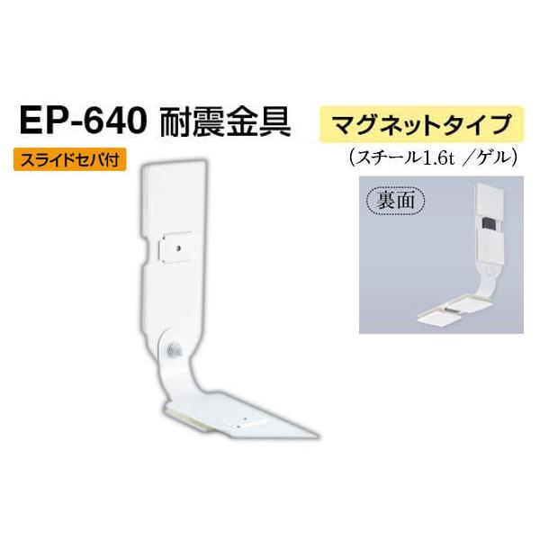 VN}  EP-640 ϐk(}Olbg^Cv) ItzCg 40