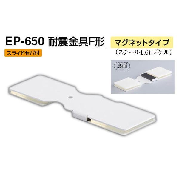 4 VN}  EP-650 ϐkF`(}Olbg^Cv) ItzCg 40