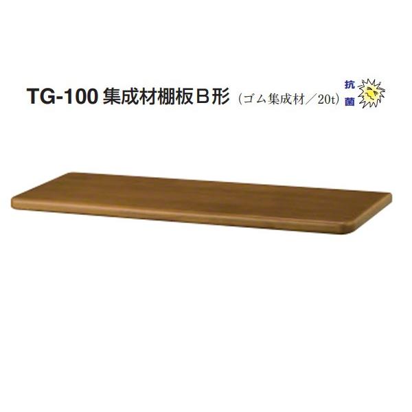 �V���N�}  TG-100 �W���ޒI��B�`(��20mm) �~�f�B�A���I�[�N (250×600)
