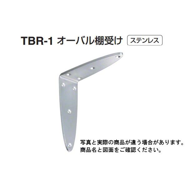 【※ご注文の際には必ず「全ての画像」「説明テキスト」「商品名(特にサイズ)」の確認をお願い致します。】耐久性に優れたステンレス製、シロクマの棚受です。【ご注意】※商品詳細は画像内の情報にて確認をお願い致します。※仕様・サイズを間違わないよう...