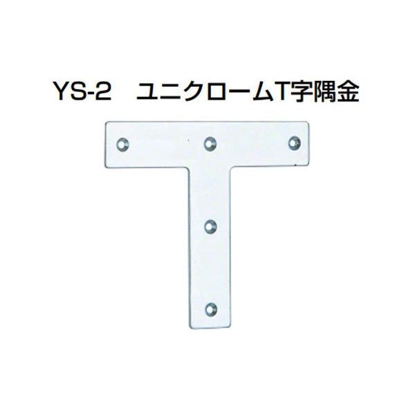 40 YAMAICHI(}C`)  YS-2 jN[T 180mm (rXʔ)