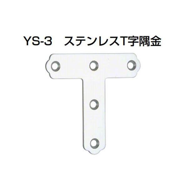 100 YAMAICHI(}C`)  YS-3 XeXT ~KL(pRdl)  (Bʔ)