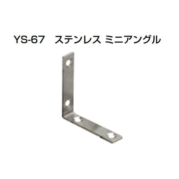 100 YAMAICHI(}C`)  YS-67 XeX~jAO HL 45mm (rXʔ)