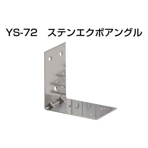 30 YAMAICHI(}C`)  YS-72 XeGN{AO o(؃lWdl) 60mm (rXʔ)