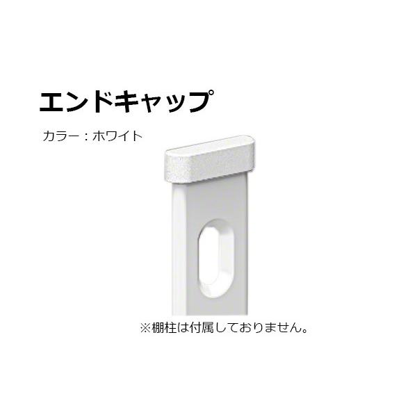 100個入 Spg リーフエンドキャップ ホワイト La 322 11 10826 建築金物通販ビドーパル 通販 Yahoo ショッピング