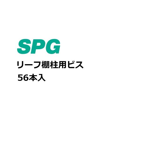 2ܓ SPG  [tIprX S h M^bs3.0x35 56{