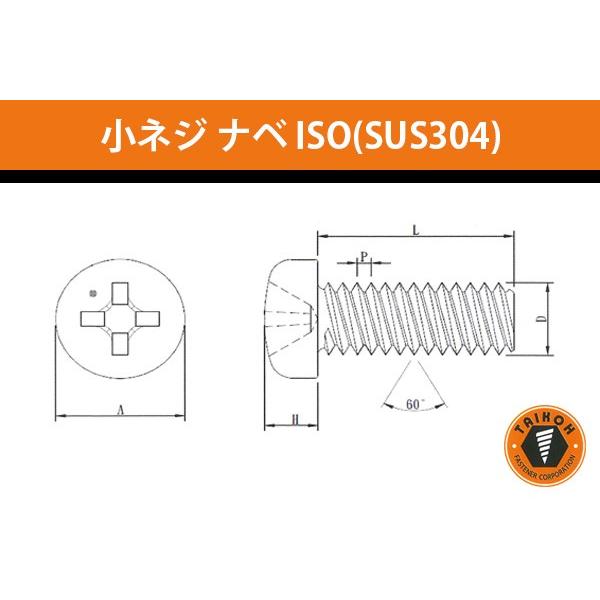 ���s���㐸�H�E����e�����쏊  ���l�W �i�x ISO (�X�e�����XSUS304) 3x8 (3000�{) (MP3008S)
