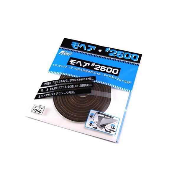 FIRST(t@[Xg)  ԃwAV[ S[h (12.5mpbN×10) 9×9