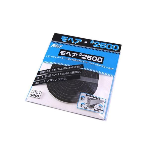 FIRST(t@[Xg)  ԃwAV[ uE (12.5mpbN×10) 9×9