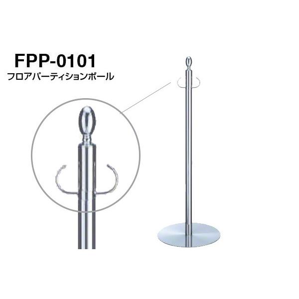 VN}  tAp[eBV|[ FPP-0101-N[E ]