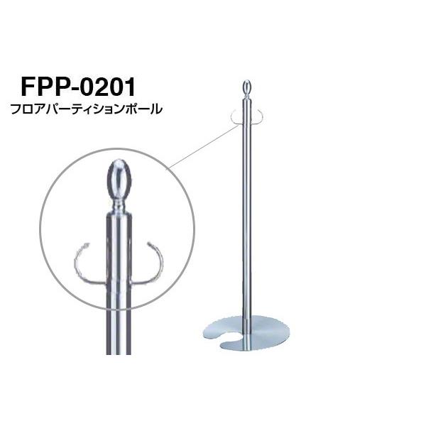 3{ VN}  tAp[eBV|[ FPP-0201-N[E ]