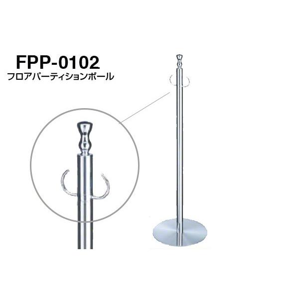 3{ VN}  tAp[eBV|[ FPP-0102-N[E ]
