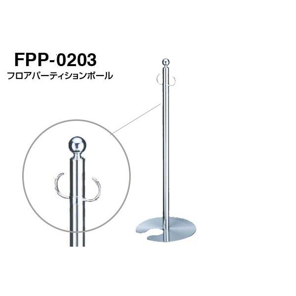 3{ VN}  tAp[eBV|[ FPP-0203-N[E ]