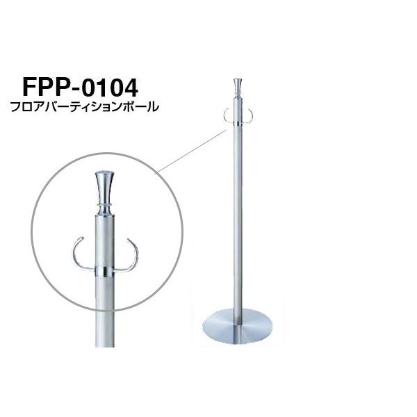 3{ VN}  tAp[eBV|[ FPP-0104-N[EwAC ]