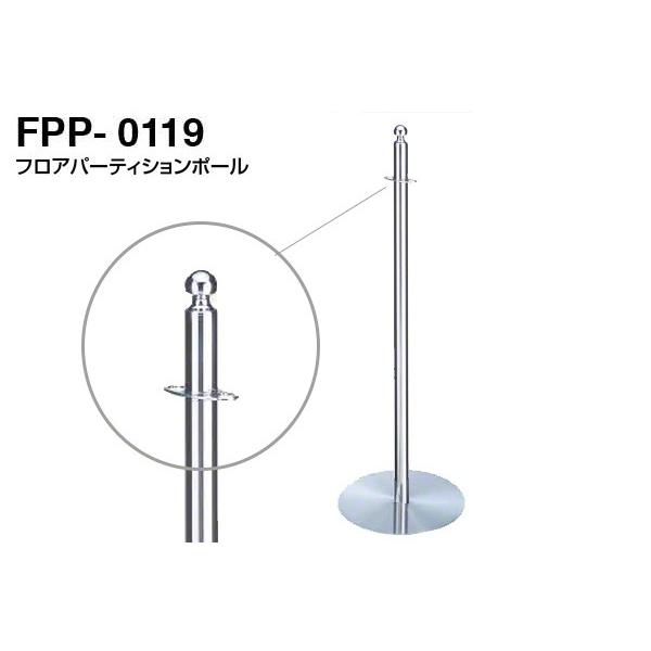 3{ VN}  tAp[eBV|[ FPP-0119-N[E ]