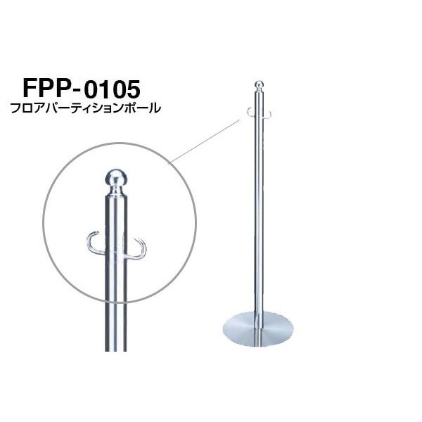 3{ VN}  tAp[eBV|[ FPP-0105-N[E ]