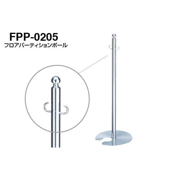 3{ VN}  tAp[eBV|[ FPP-0205-N[E ]