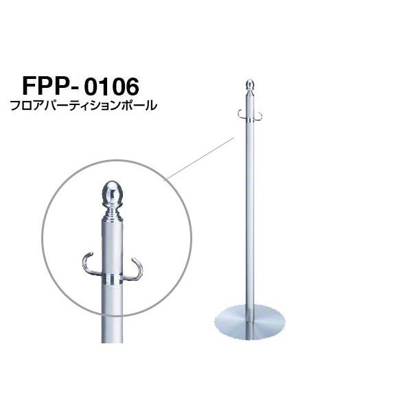 3{ VN}  tAp[eBV|[ FPP-0106-N[EwAC ]