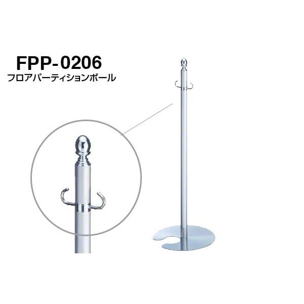 3{ VN}  tAp[eBV|[ FPP-0206-N[EwAC ]