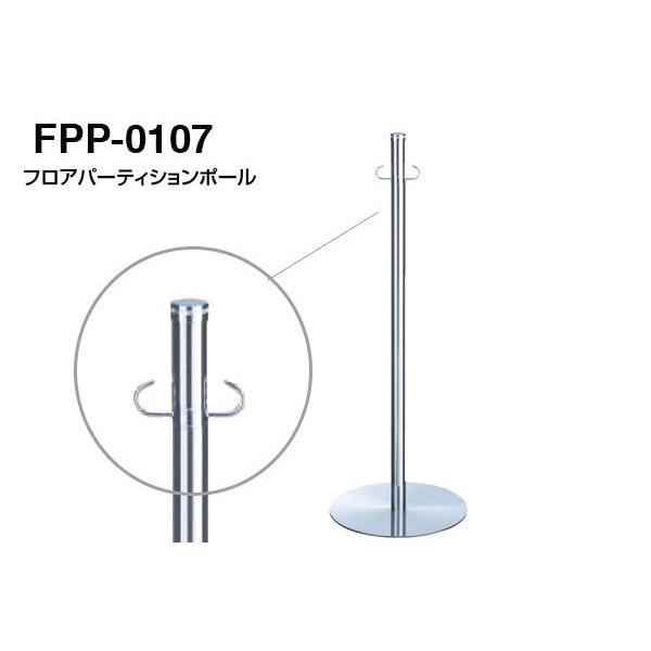 3{ VN}  tAp[eBV|[ FPP-0107-N[E ]