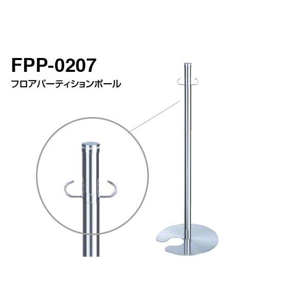 3{ VN}  tAp[eBV|[ FPP-0207-N[E ]