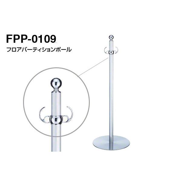 3{ VN}  tAp[eBV|[ FPP-0109-N[EwAC ]