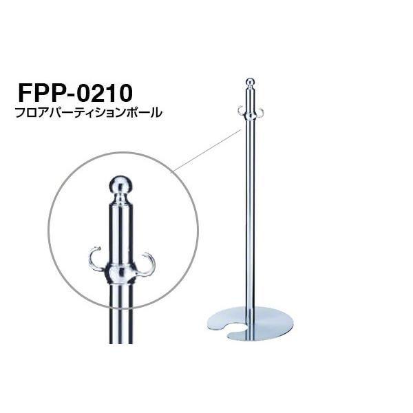 3{ VN}  tAp[eBV|[ FPP-0210-N[E ]