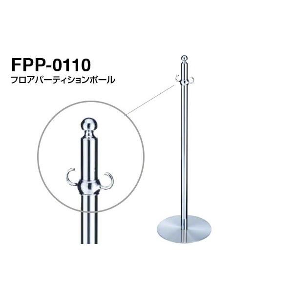 3{ VN}  tAp[eBV|[ FPP-0110-N[E ]