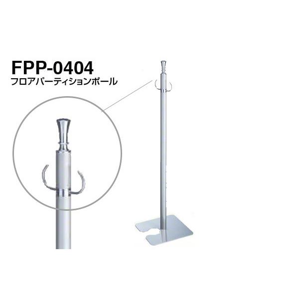3{ VN}  tAp[eBV|[ FPP-0404-N[EwAC ]