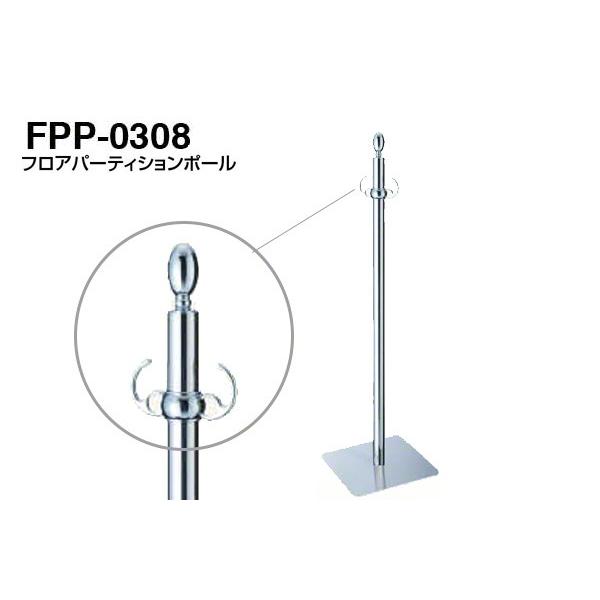 3{ VN}  tAp[eBV|[ FPP-0308-N[E ]