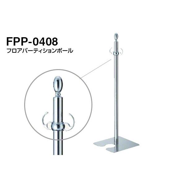 3{ VN}  tAp[eBV|[ FPP-0408-N[E ]